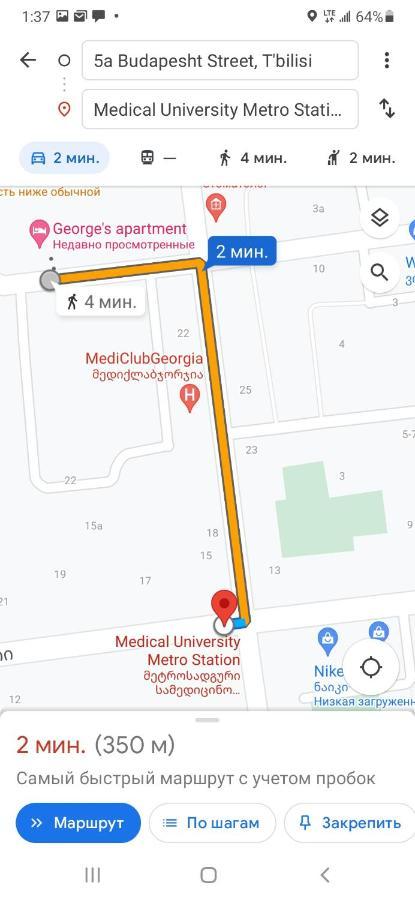 Georges Apartment 第比利斯 外观 照片