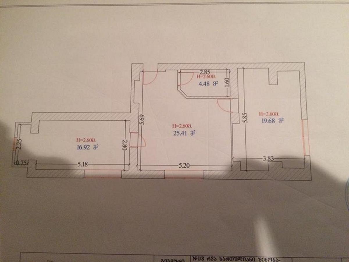Georges Apartment 第比利斯 外观 照片